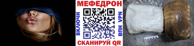 Что такое Сыктывкар ГАШИШ  COCAIN  A PVP  Конопля  мега   МЕФ 