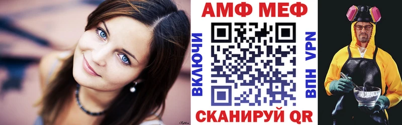АМФ Premium  дарнет шоп  Сыктывкар 