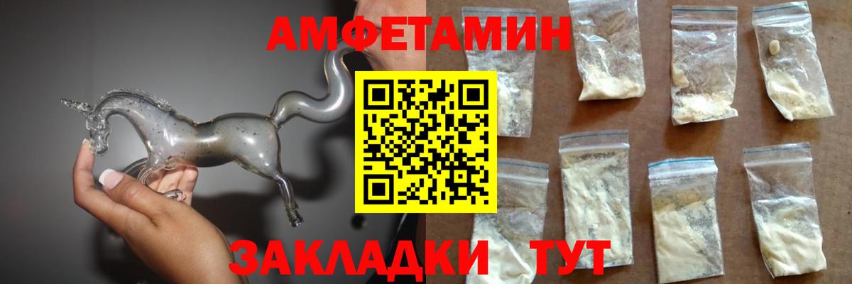 Amphetamine 98% Сыктывкар