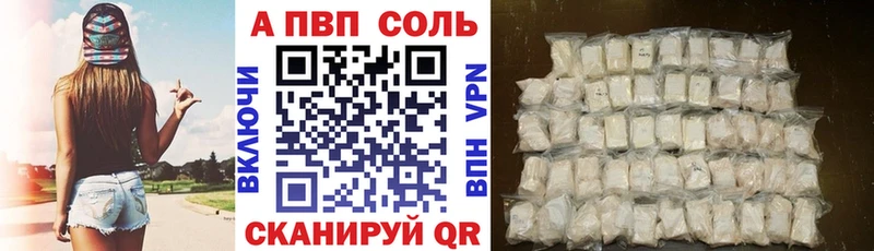 наркотики  Сыктывкар  omg онион  A PVP крисы CK 