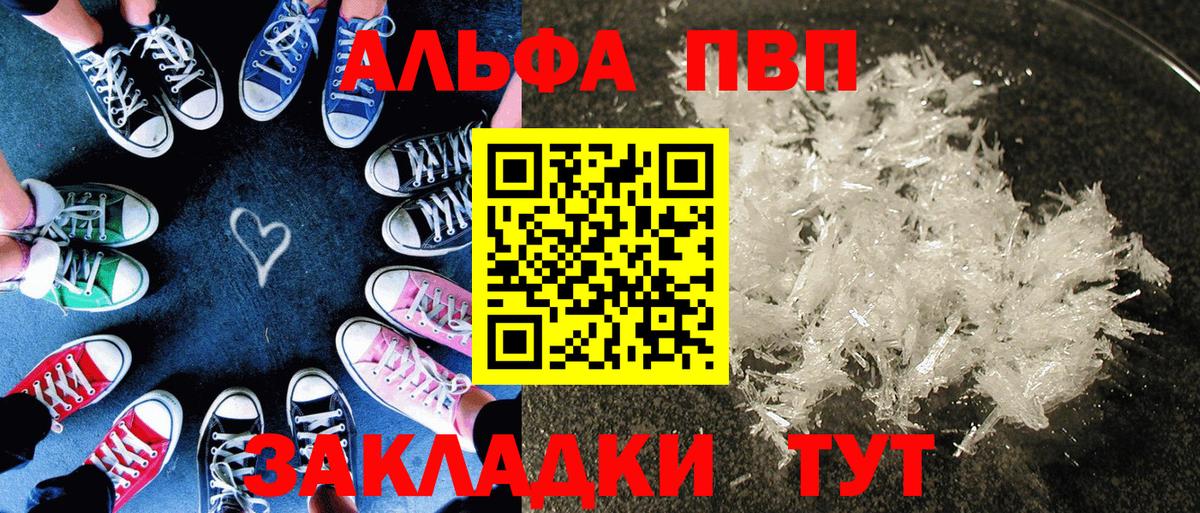 APVP мука Сыктывкар