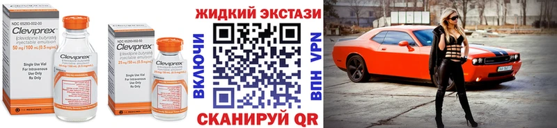 Бутират BDO 33% Сыктывкар