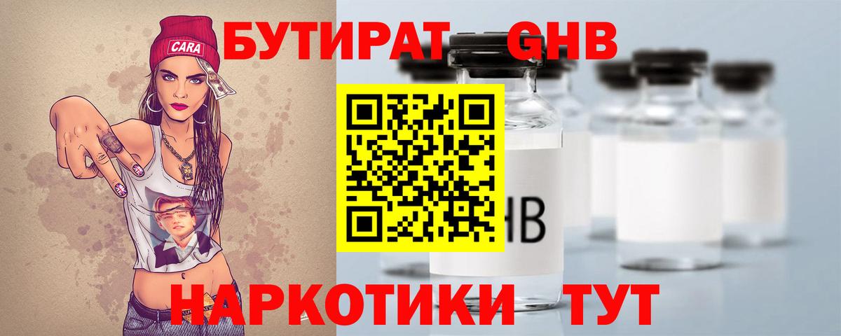БУТИРАТ оксана  Сыктывкар 