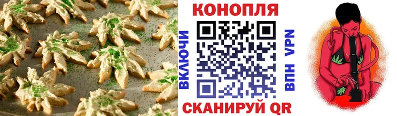 Cannafood марихуана  darknet состав  Сыктывкар  кракен вход 