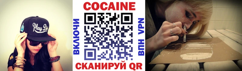 как найти закладки  Сыктывкар  это наркотические препараты  COCAIN Columbia 