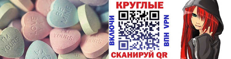 хочу наркоту shop состав ЭКСТАЗИ 250 мг Сыктывкар