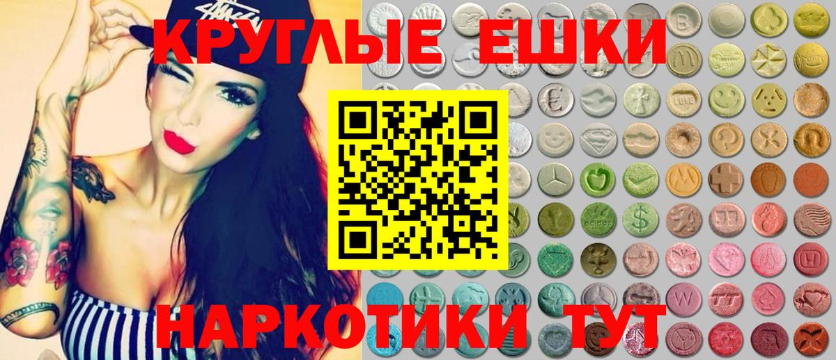 Экстази Cube  как найти наркотики  Сыктывкар  ЭКСТАЗИ  ЭКСТАЗИ Cube  Вход с VPN 