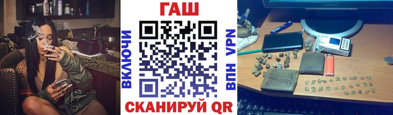 ГАШИШ Изолятор Сыктывкар