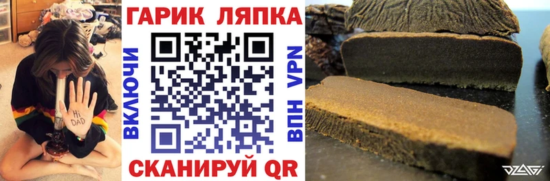 ГАШ гарик  kraken сайт  Сыктывкар 
