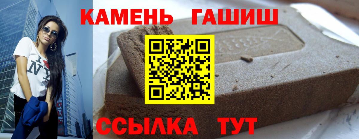 ГАШ убойный  Гашиш Ice-O-Lator  Сыктывкар 