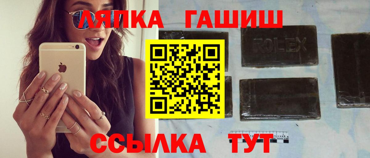Гашиш Ice-O-Lator Сыктывкар