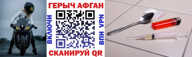 Героин хмурый дарнет шоп Сыктывкар