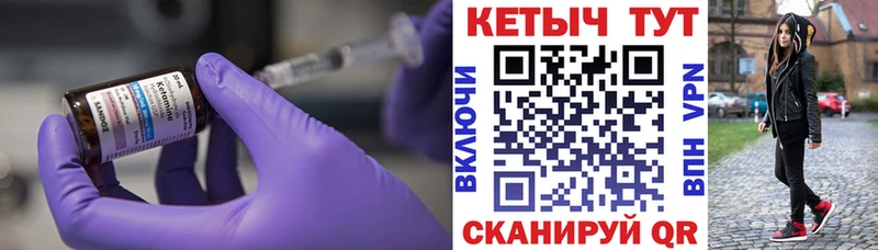 КЕТАМИН ketamine  Сыктывкар 