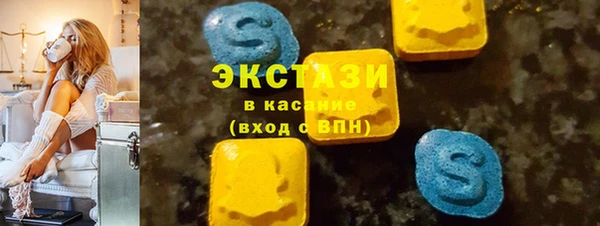 соль ск Медногорск