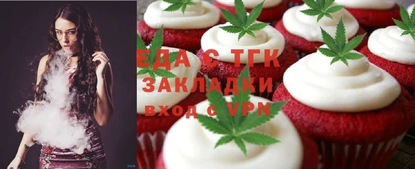 марихуана Мегион
