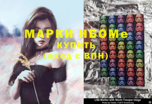 марихуана Мегион