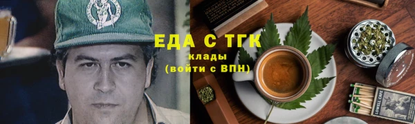 соль курить ск Медвежьегорск