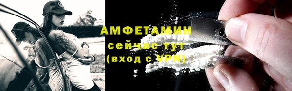 марихуана Мегион