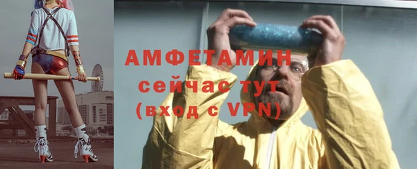 меф VHQ Бугульма