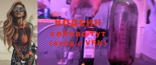 соль ск Медногорск