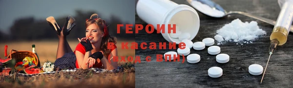 соль курить ск Медвежьегорск