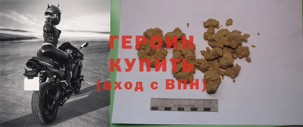 соль ск Медногорск