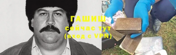 шишки Майский