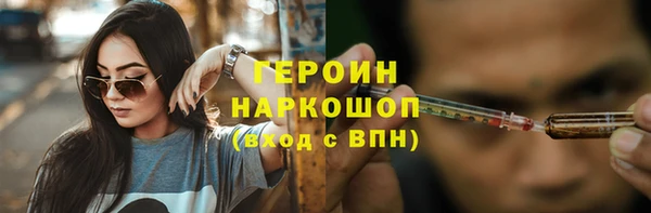 соль курить ск Медвежьегорск