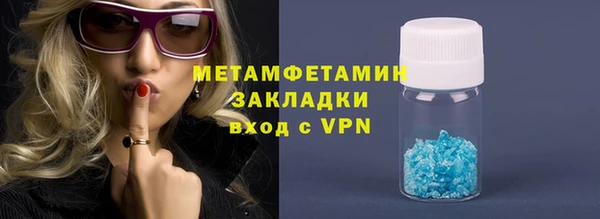 соль курить ск Медвежьегорск
