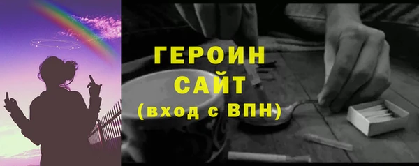 соль ск Медногорск