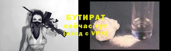 соль курить ск Медвежьегорск