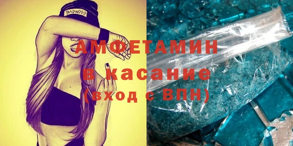 мескалин Чегем