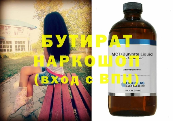 марихуана Мегион