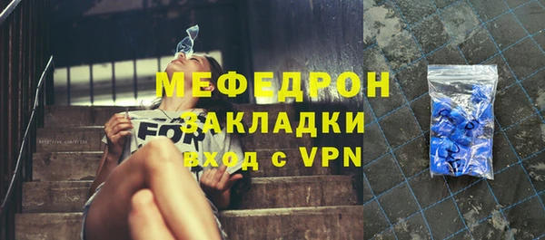 марихуана Мегион