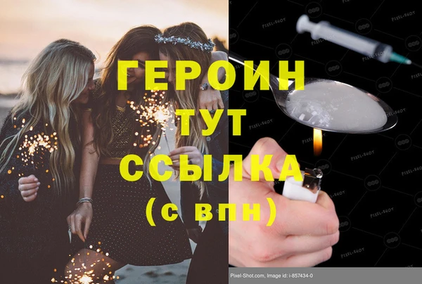 соль курить ск Медвежьегорск