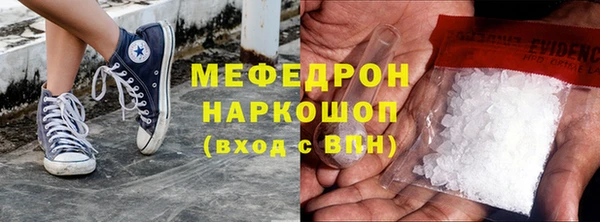 соль ск Медногорск