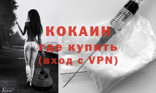 соль ск Медногорск