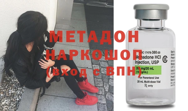 марихуана Мегион