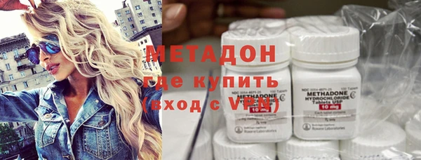 марихуана Мегион