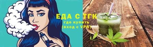 соль ск Медногорск