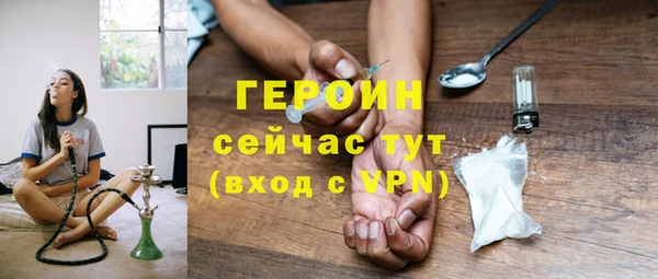 соль курить ск Медвежьегорск