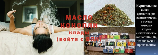 марки nbome Бородино