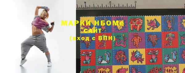 соль курить ск Медвежьегорск