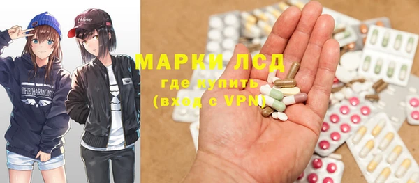 марихуана Мегион
