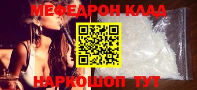 кокаин колумбия Волжск