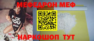 круглые Волжский