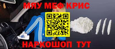 спайс Бугуруслан