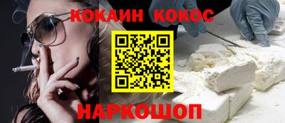 соль ск Волгодонск