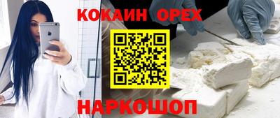 спайс Бугуруслан