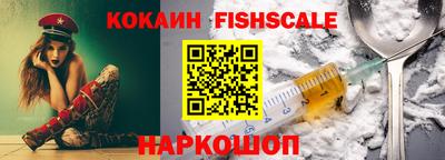 спайс Бугуруслан